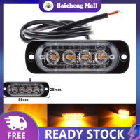 【เบอิก?ไฟฉายฉุกเฉินแฟลชรถบรรทุกไฟแฟลชรถยนต์12V- 24V ไฟเตือน4แท่ง LED