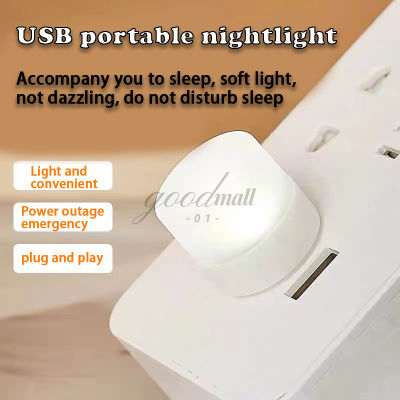 ไฟไฟ Led กลางคืนสำหรับเด็กขนาดมินิ USB ไฟกลางคืนแสงอุ่นสีขาวไฟกลางคืนสำหรับการตกแต่ง มีให้เลือก2โทนสี A928