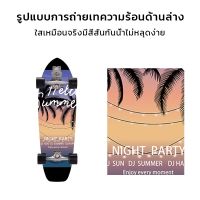 NP จัดส่งฟรี [】SurfSkate 30นิ้ว เซิร์ฟสเก็ตS7 SurfSkate S7  Surf เซิร์ฟเสก็ต สเก็ตบอร์ดสำหรับผู้ใหญ่ สเก็ตบอร์ด skateboard กีฬา Sports &amp; Outdoors ออกกำลังกาย