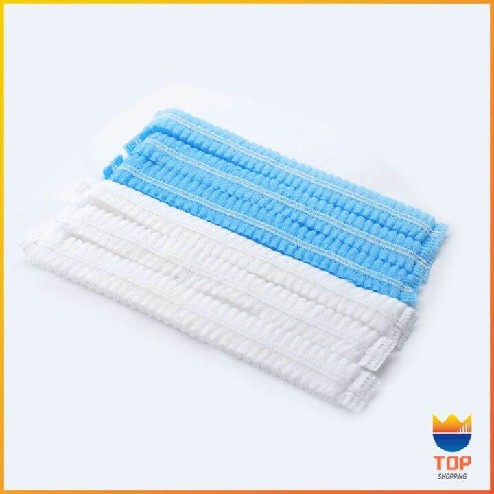 top-หมวกคลุมผม-หมวกตัวหนอน-100pcs-disposable-dust-caps