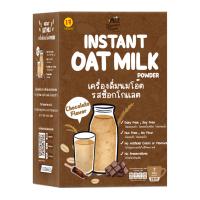 ยังเกอร์ ฟาร์ม เครื่องดื่มชง นมโอ๊ต รสช็อกโกแลต 161 กรัม - Oat Milk Powder Chocolate 161g Younger Farm brand