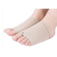 【JIU YU】 Elastic arches with flat feet corrective insoles mat arch foot heart C131