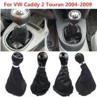 สำหรับ Volkswagen VW Caddy 2 II MK2 Touran 2004 2005 2006 2007 2008 2009ปลอกหุ้มหัวเกียร์ธรรมดาคันโยก