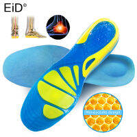 EiD Silicon Gel Insoles Foot Care สำหรับ Plantar Fasciitis Orthopedic Massaging รองเท้าแทรก Shock Absorption รองเท้า Pad Unisex