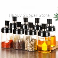 Happy โถปรุงรส ได้แก่ มีช้อนและพร้อมฝาปิด โถเกลือ กล่องเครื่องปรุงรส Seasoning jar with spoon and lid