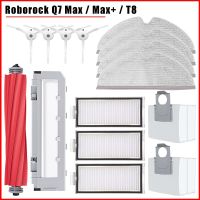 แปรงถูถุงหูรูด/ตัวหลัก/ด้านข้างฝาเศษผ้าตัวกรอง Hepa สำหรับ Roborock Q7 Max / Max +/อะไหล่เครื่องดูดฝุ่นหุ่นยนต์ T8