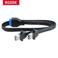 RGEEK คู่2พอร์ต USB 3.0แผงด้านหน้าต่อขยายประเภทตัวเมียเป็น20 Kotak Jarum Pentul ส่วนหัวของอะแดปเตอร์ตัวเมีย