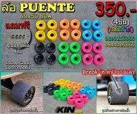 KIN Power ?ล้อ PUENTE ขนาด 70x51mm 80A?? สีสด สีสอบ สดใส หน้ากว้าง เล่นสนุก ของอยู่ดอนเมือง พร้อมส่ง  สินค้ามีประกัน