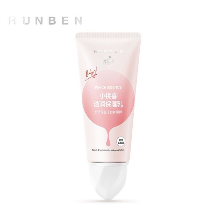 run-this-xiao-taoxi-body-moisturizing-milk-baby-cream-baby-moisturizing-moisturizing-moisturizing-cream-childrens-moisturizing-milk-autumn-and-winter