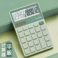 12 Digit Basic Calculator Office and Home Style Calculator for School Educational&amp;Business Financial Accounting Tool калькулятор Calculators