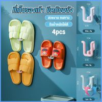 Dovin 4pcs ที่เก็บรองเท้าติดผนังไม่ต้องเจาะ ที่เก็บรองเท้าติดผนัง ที่แขวนตากรองเท้า Slipper holder