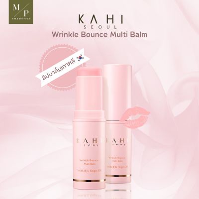 Kahi Multi Balm 9g. บาล์มสติ๊กคอลลาเจน