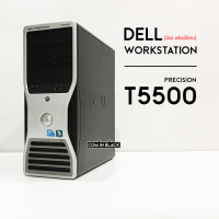 Dell Precision T5500 Workstation (มือ2)