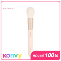 Mei Linda The Essential Skin Brush 1pcs #06 Precision Highlight Blush Brush เมลินดา แปรงสำหรับปัดไฮไลท์ และบลัชออน