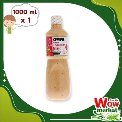 Kewpie Dressing Thousand Island 1000 ml : คิวพี น้ำสลัดเทาซันด์ไอแลนด์ 1 ลิตร