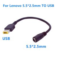 สำหรับ Lenovo ตัวเมีย5.5มม. X 2.5มม. เป็นอะแดปเตอร์ชาร์จในรถยนต์ USB ชายตัวแปลงไฟแจ็ค DC สำหรับ Lenovo