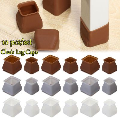 【CW】 10pcs/pack Silicone Leg Caps Anti-noise Table Cover Feet Floor Protectors Small Large Legs
