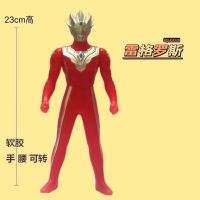 23ซม. ยางนุ่มขนาดใหญ่ Ultraman Regulos Action Figures Hand Do ตุ๊กตาบทความตกแต่งเด็กประกอบหุ่น Toys