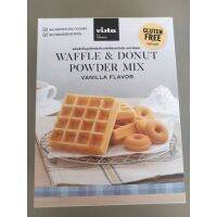 ?For you? Vista Waffle &amp; Donut Powder Mix แป้งวาฟเฟิลโดนัท วิสต้า 410กรัม