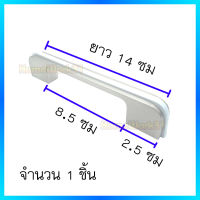 มือจับสแตนเลส แกนสีขาว สวยงาม สไตล์โมเดิ้ล เพิ่มความดูดีใหกับเฟอร์นิเจอร์ภายในบ้านของคุณ มี 2  ขนาด