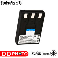 แบตเตอรี่ สำหรับ กล้อง Canon NB-3L