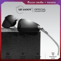 AIFASOON แว่นกันแดดสำหรับผู้ชายใช้ทั้งกลางวันและกลางคืนสำหรับการขับขี่