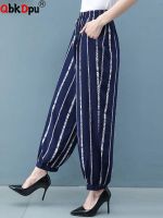 Summer Women Vintage Striped Casual Lantern Pants Elastic High Waist Oversize Harem Pantalones Korean Baggy Jogger Sweatpants