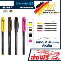 ปากกาหัวเข็ม ชุด 4 ด้าม (สีเหลือง,น้ำตาล,ดำ,ชมพู) ชไนเดอร์ SC-967  หัวปากกาแข็งแรง