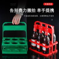 ▦▩ↂ beer wine folding basket drink beverage handle outdoor picnic portable receive