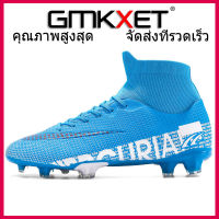 GMKXET ผู้ชายรองเท้าฟุตบอล, ชายของรองเท้าฟุตบอล, ผู้ชายรองเท้าขนาด 35-44 Unisex รองเท้าฟุตบอลแหลมยาว TF ข้อเท้าฟุตบอลบู๊ทส์กลางแจ้งหญ้ารองเท้ารองเท้าฟุตบอล กลางแจ้งผู้ชายเด็กฟุตบอลรองเท้าฟุตบอลรองเท้าสูงข้อเท้าเด็กรองเท้าการฝึกอบรมกีฬารองเท