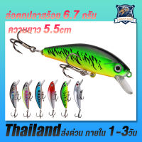 1pcs Minnow 6.7g/5.5cm ตกปลาล่อชุด Wobbler ข้อเหวี่ยงเหยื่อเทียมเหยื่อปลาคาร์พมินิตกปลาเหยื่อ Pesca แท็กเกิล