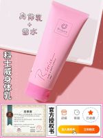 Ms Hong Kong branch Brunswick romantic body milk fragrant body enduring moisturizing it moisturizes aromatic body lotion