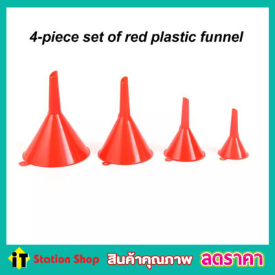 กรวยพลาสติก 4 แบบ กรวยพลาสติก plastic ชุดกรวยถ่ายน้ำมันเครื่อง  กรวยกรอกแอลกอ มี 4 ขนาด แบบแข็ง สีแดง