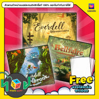 ดินแดนแห่งมนต์เสน่ห์ Everdell + เสริม pearlbrook + เสริม bellfaire  (Thai Version) boardgame บอร์ดเกม board game