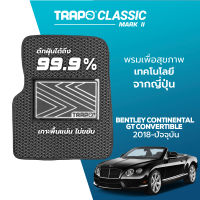 [สินค้า pre-order พร้อมจัดส่งภายใน 7-10 วัน] พรมปูพื้นรถยนต์ Trapo Classic Bentley Continental GT Convertible (2018-ปัจจุบัน)