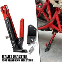 รถจักรยานยนต์ CNC 6สีปรับได้สำหรับ Italjet Dragster 200 125ขาตั้งด้านข้างปรับขาตั้งได้22021 2022