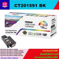 หมึกพิมพ์เลเซอร์เทียบเท่า Fuji Xerox CT201591 BK (สีดำราคาพิเศษ) FOR XEROX DocuPrint 105b/CP205/CM205b