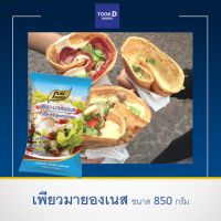 เพียวมายองเนส 850กรัม เพียวฟู้ดส์ ราคาถูกสุดๆ มายองเนส แซนวิช ขนมปัง สลัด