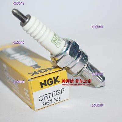 co0bh9 2023 High Quality 1pcs NGK Platinum Spark Plug CR7EGP is suitable for Superman Xunying Shangling B7TC/B7RTC/CR7E CR6E