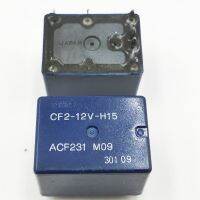 Cf2-12v-H15รีเลย์รถยนต์ Acf231 Cf2-12v M09 8-Pin 12V