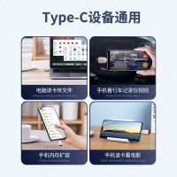 【Ready】? Type-C mobile phone card reader 3.0 high-speed computer dual-purpose TF/Micro sd memory card converter