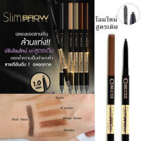 ดินสอเขียนคิ้ว Cosluxe SlimBrow Pencil คอสลุคสลิมโบรว์