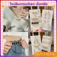 เข็มกลัด เข็มกลัดคนท้อง เข็มกลัดปรับขนาดเอวกางเกง Fashion Accessories BUY HERE