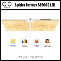 [ส่งฟรี] ไฟปลูกต้นไม้ Spider Farmer® SF2000 LED Grow Light With Dimmer Knob 200 watt