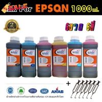 SLOVENT น้ำหมึกเติม INKJET REFILL 1000 ml. for EPSON all model 3110,L3150,L100,L110,L120,L130 #หมึกเครื่องปริ้น hp #หมึกปริ้น   #หมึกสี   #หมึกปริ้นเตอร์  #ตลับหมึก