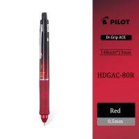 Pilot Hdgac 80r ป้องกันความเมื่อยล้าเขย่าตะกั่วดินสอกดจุดศูนย์ถ่วงต่ำ0.5/0.3มม. สำหรับนักเรียน