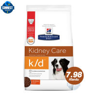 Hills Prescription Diet k/d Canine สำหรับสุนัข ปัญหาโรคไต ขนาดถุง 7.98 กิโลกรัม(17.6lb)