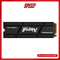 KINGSTON FURY RENEGADE SFYRSK/1000G 1TB M.2 SSD (เอสเอสดี) / By Speed Gaming