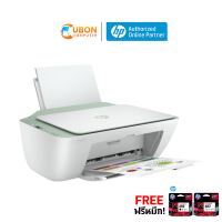 (เเถมหมึกเพิ่ม 1 ตลับ) HP DeskJet Ink Advantage 2777 All-in-One Printer พร้อมหมึก1ชุด ประกันศูนย์ HP 1 ปี ทั่วประเทศ