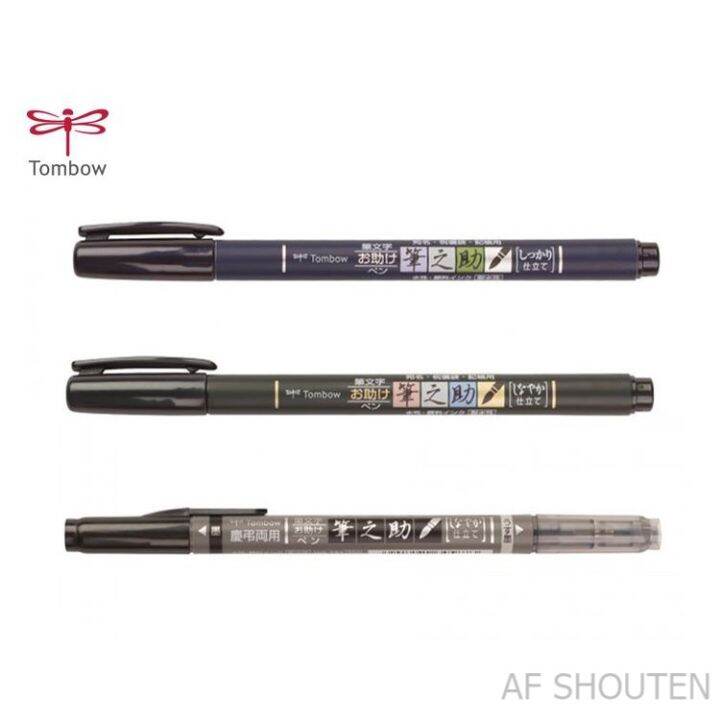 [ORIGINAL] TOMBOW Fudenosuke Brush Pen Hard Tip / Soft Tip / Dual